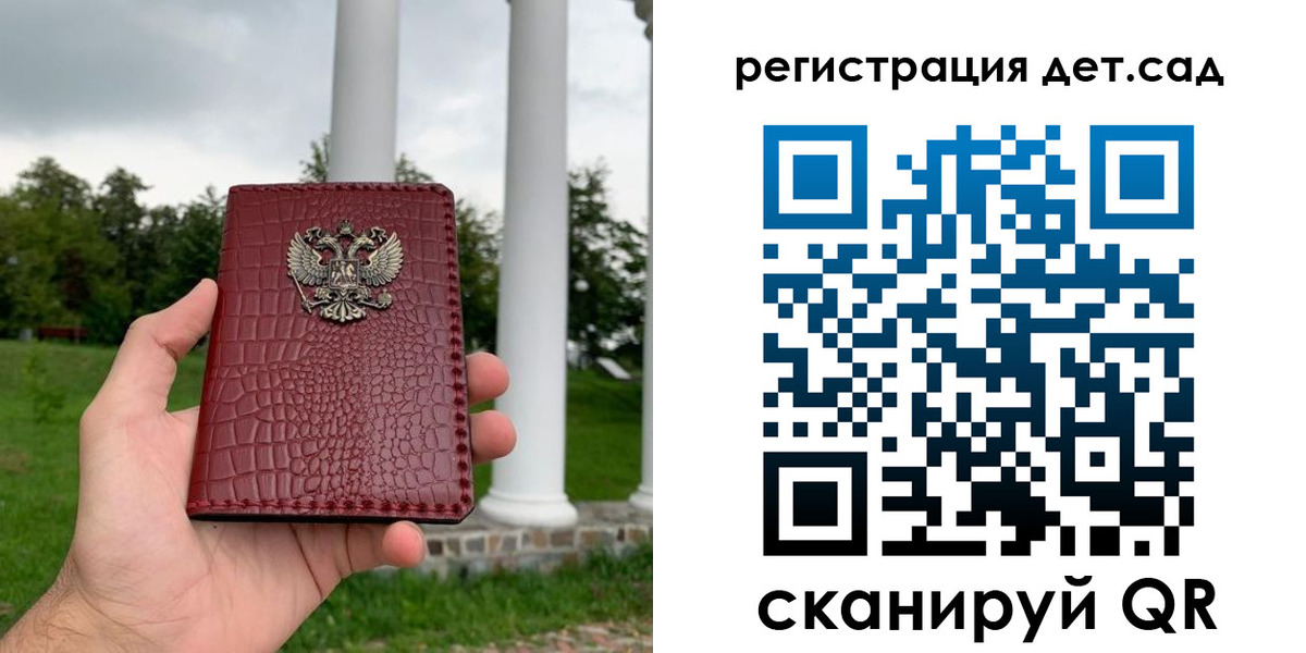 прописка гарантия в Рыбинске