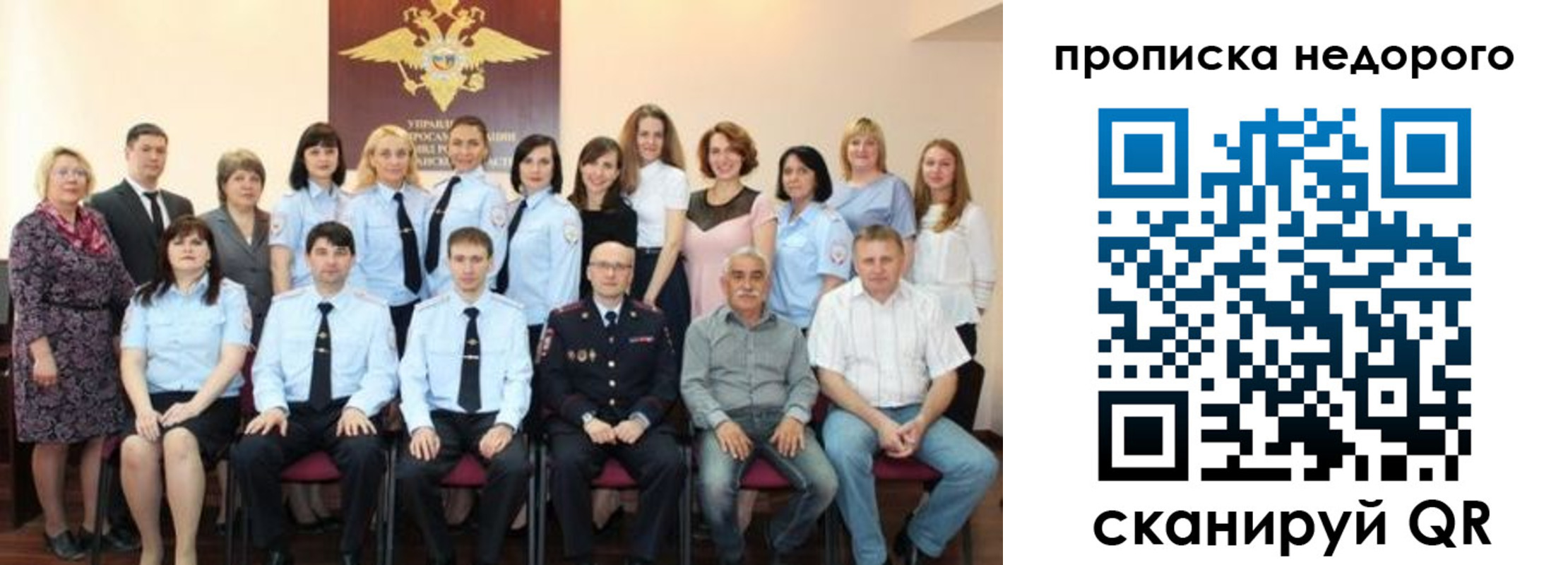 прописка для военкомата в Рыбинске
