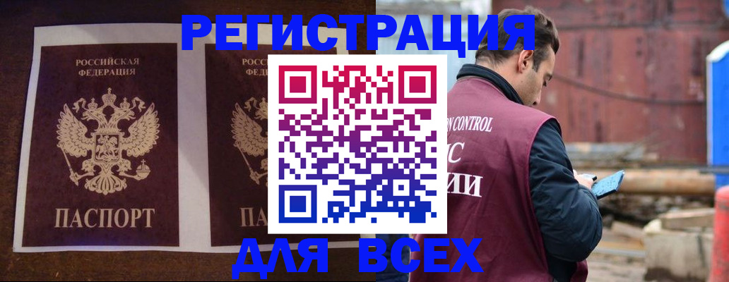 регистрация для школы в Рыбинске